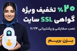 پارس هاست – 728×90
