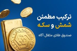 صندوق آگاه – 375×250