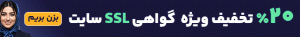 پارس هاست – 728×90